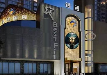 泸定KTV荤台花场男公关服务好-银河国际KTV花场消费点评